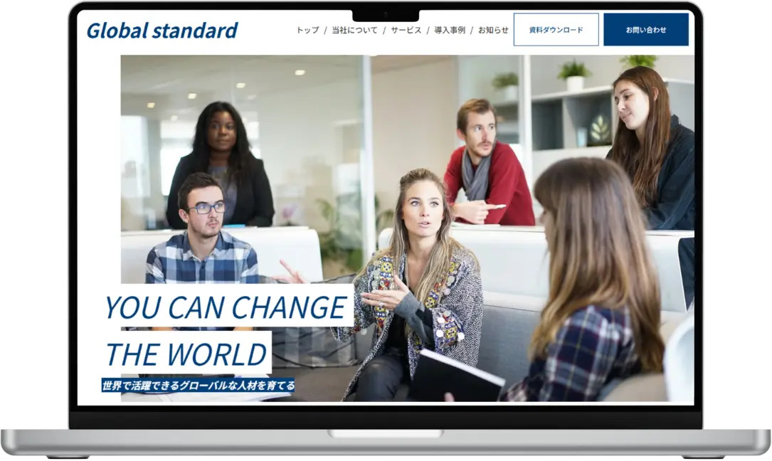 企業のホームページトップ画面